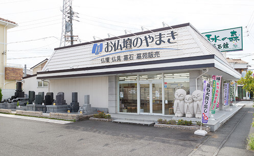 店内の様子
